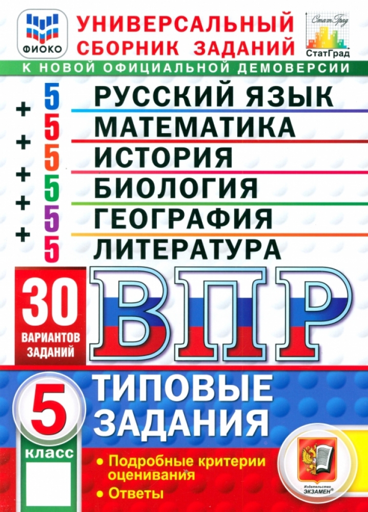   ,   ,    .   . 5 . 30 .   
